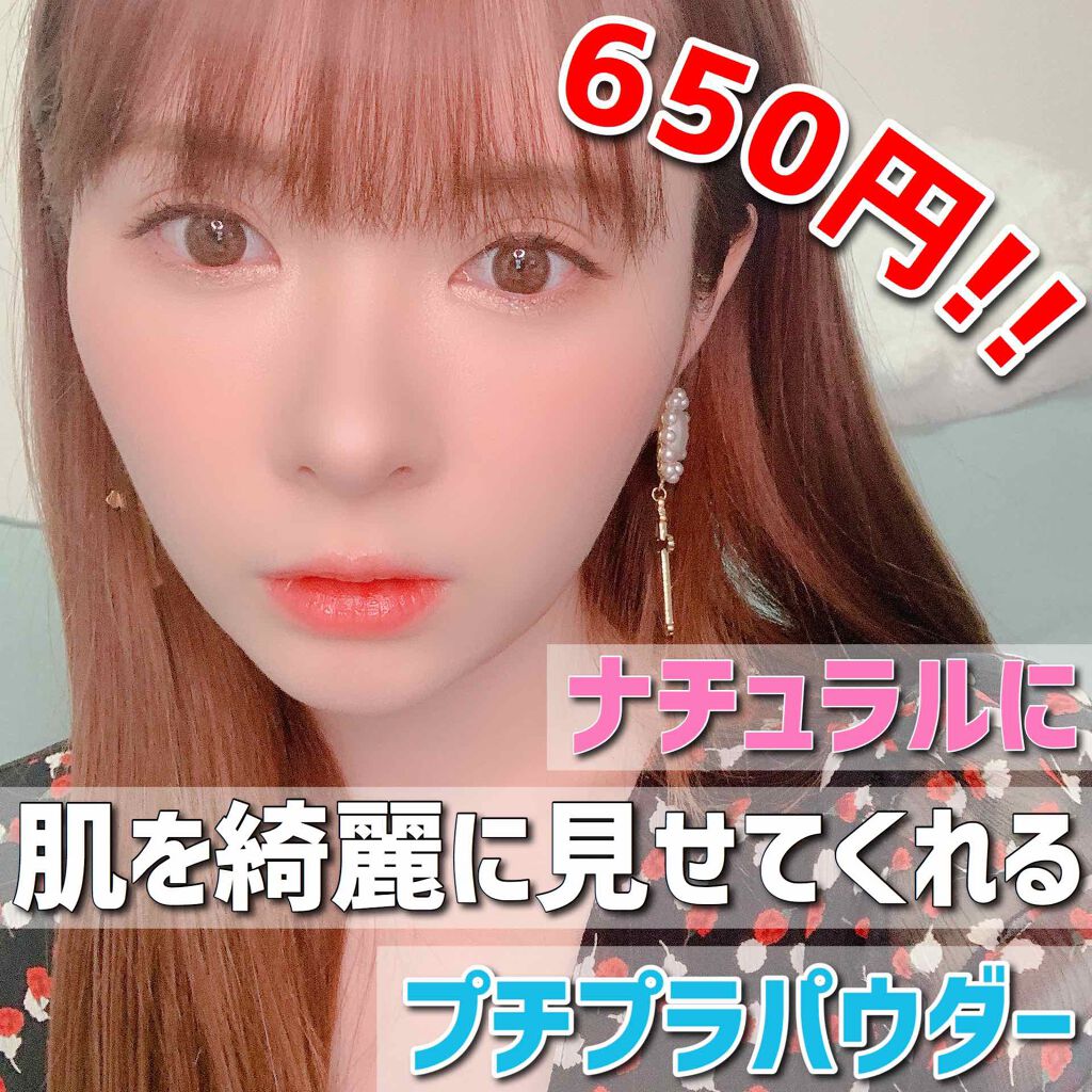 プレストパウダーAA/media/プレストパウダーを使ったクチコミ(1枚目)