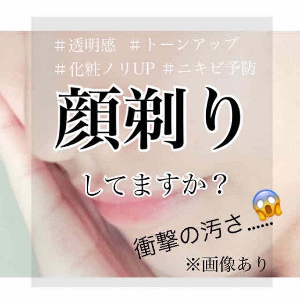 白潤 薬用美白乳液/肌ラボ/乳液を使ったクチコミ(1枚目)