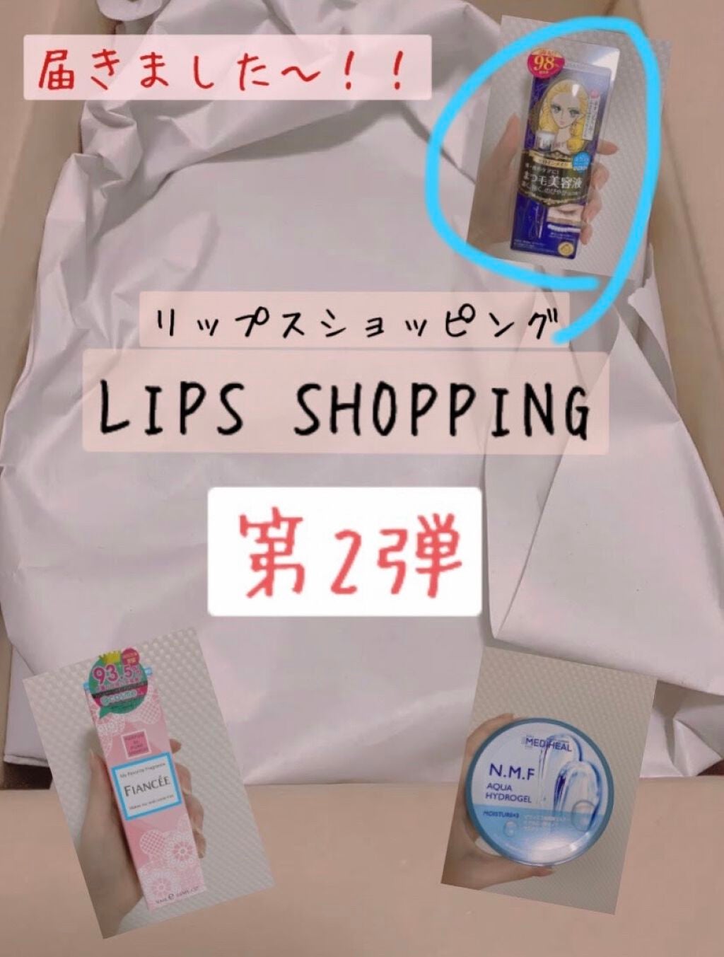 ウォータリング アイラッシュセラム/ヒロインメイク/まつげ美容液を使ったクチコミ(1枚目)