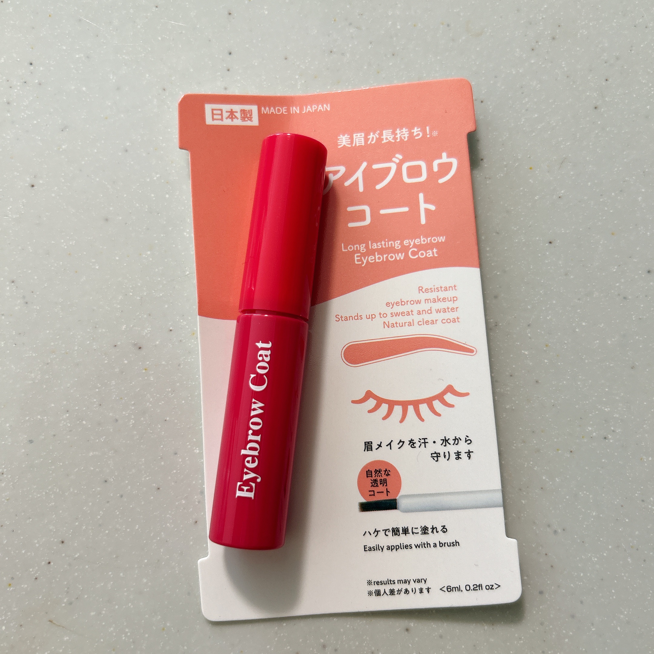 アイブロウコートDA/DAISO/アイブロウコートを使ったクチコミ（1枚目）