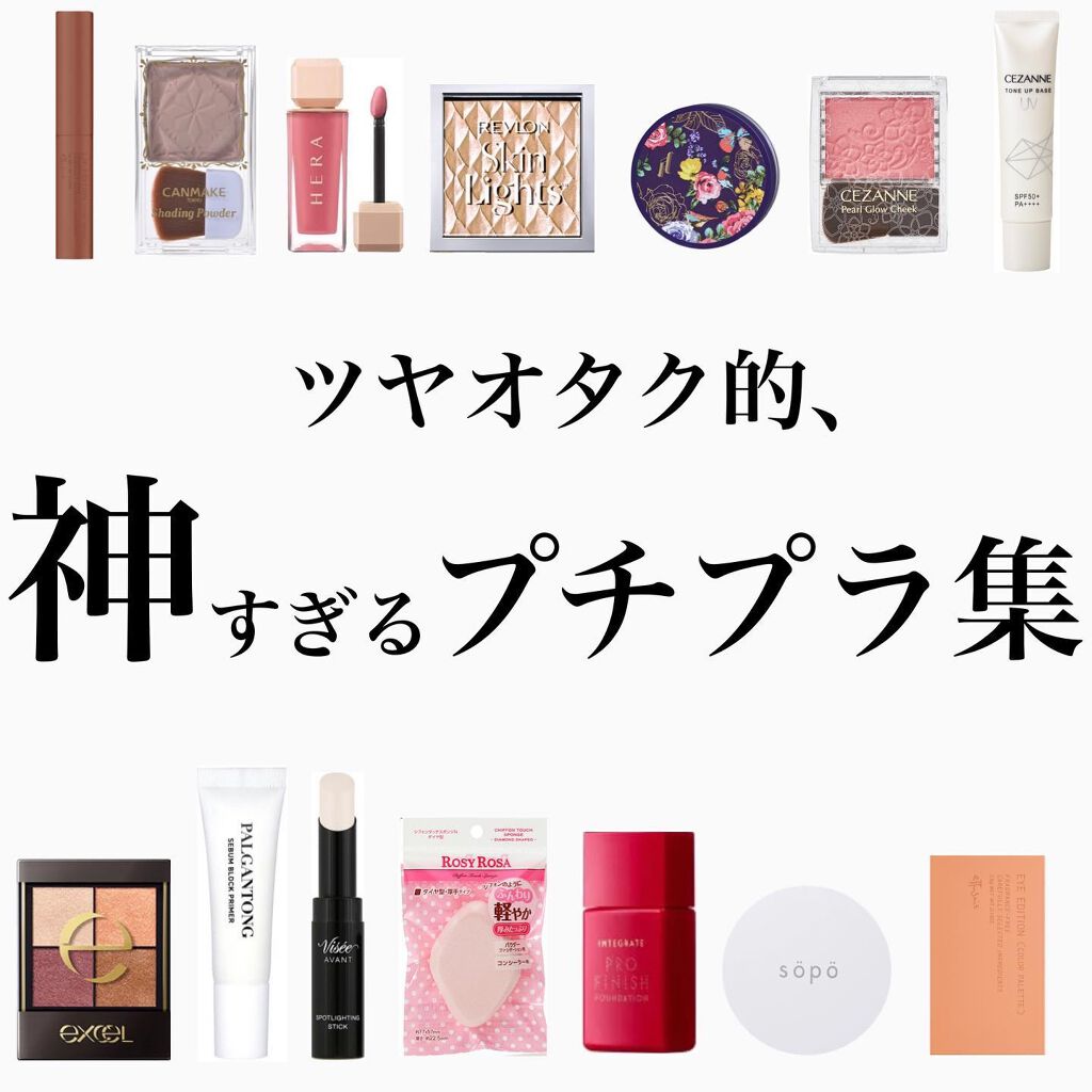 ヴィセ アヴァン スポットライティング スティック/Visée/スティックハイライトを使ったクチコミ（1枚目）