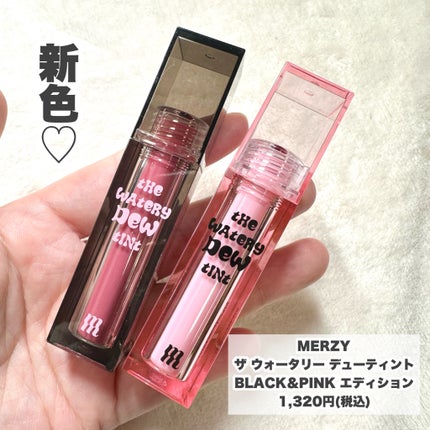 ザ ウォータリーデューティント/MERZY/リップティントを使ったクチコミ(2枚目)
