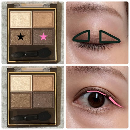 スキニーリッチシャドウ/excel/アイシャドウパレットを使ったクチコミ(4枚目)