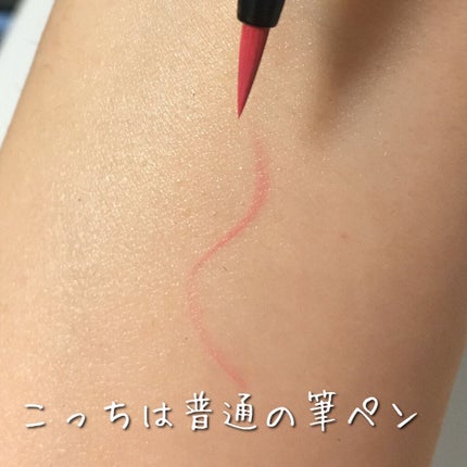 カラーリキッドアイライナー/ZEESEA/リキッドアイライナーを使ったクチコミ(6枚目)