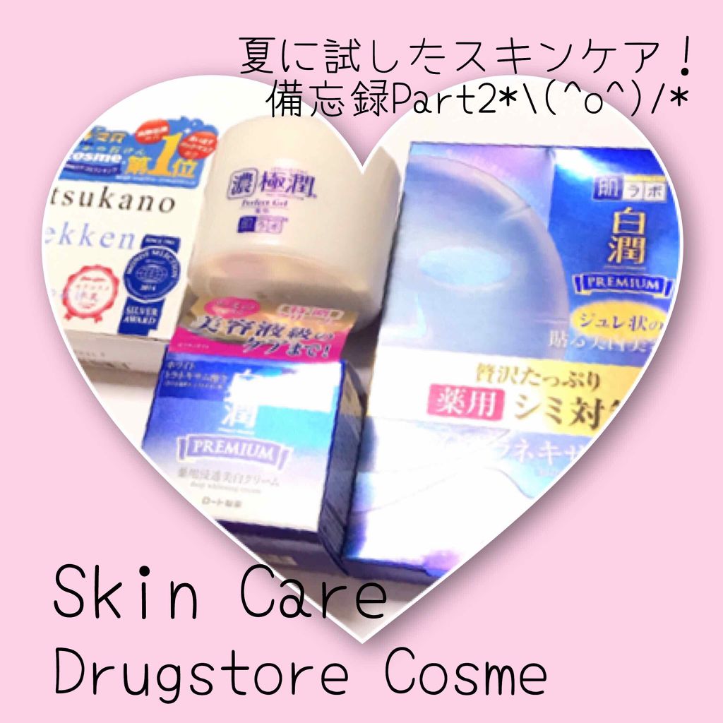 いつかの石けん/水橋保寿堂製薬/洗顔石鹸を使ったクチコミ（1枚目）