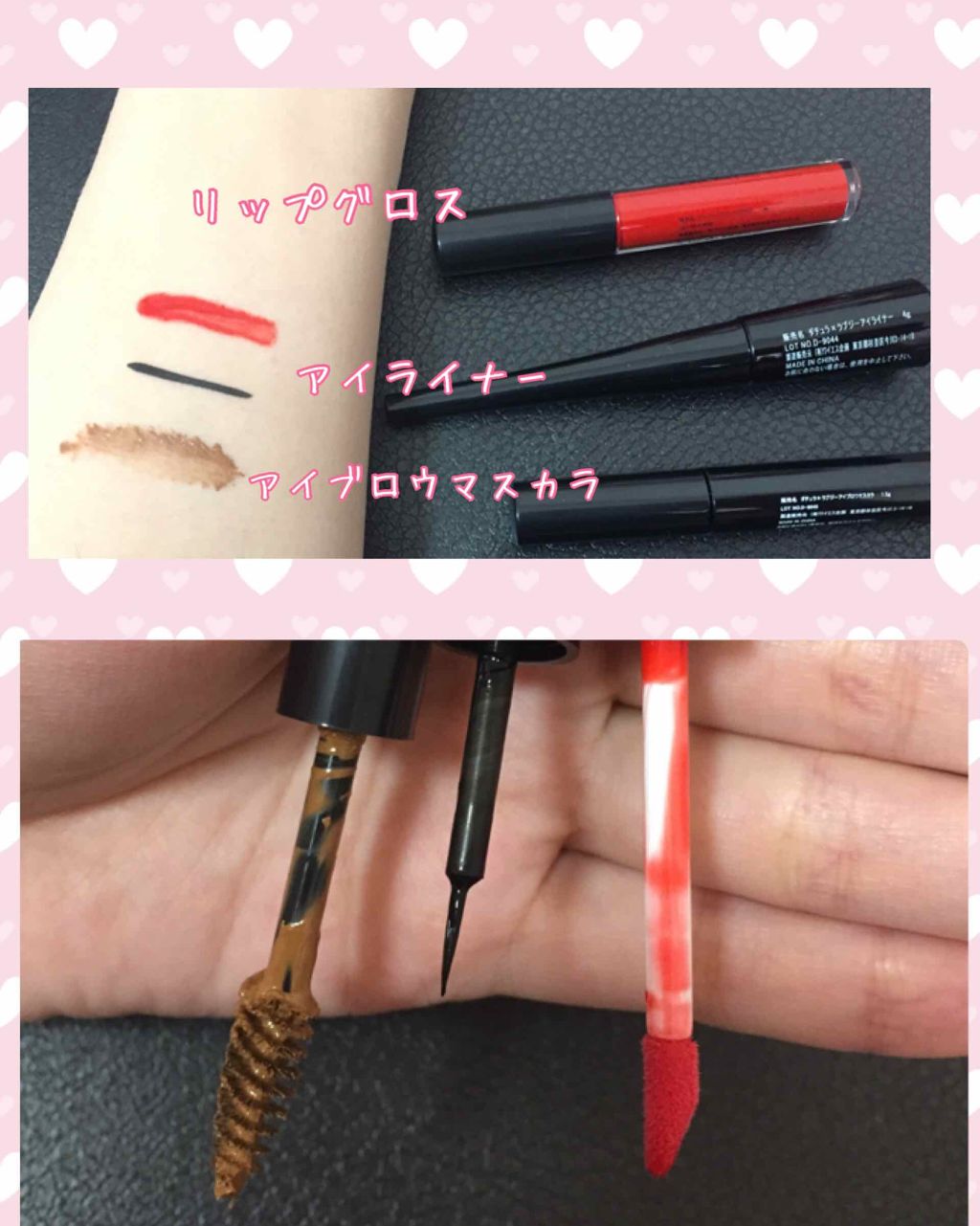 LOVEggg 2019年7月号 Vol.12/LOVEggg(ラブジー)/雑誌を使ったクチコミ(3枚目)