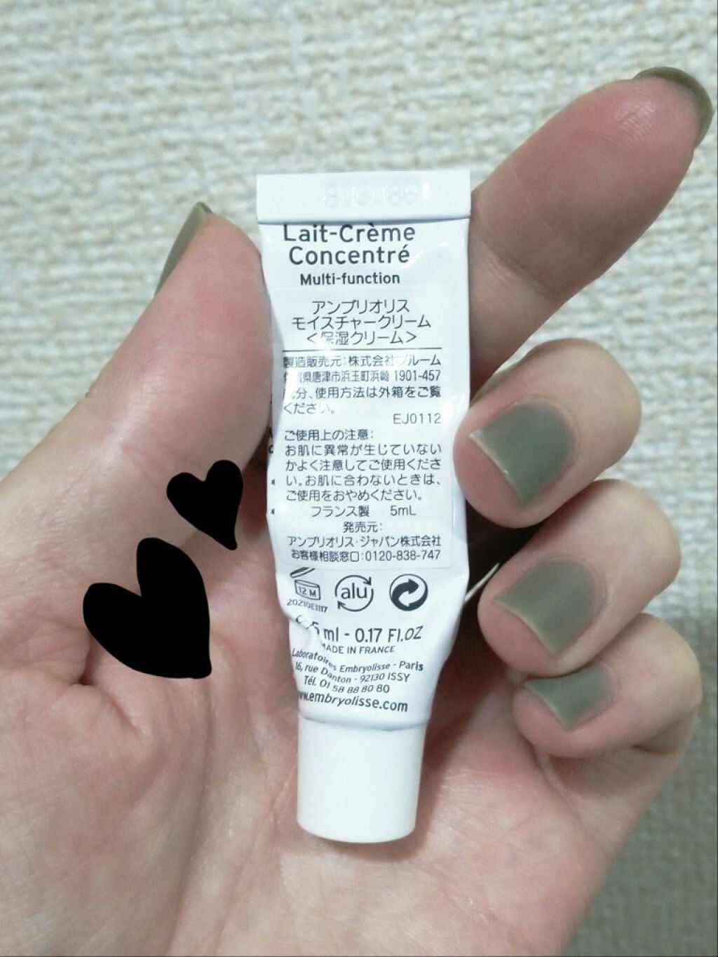 アンブリオリス モイスチャークリーム/アンブリオリス/フェイスクリームを使ったクチコミ(2枚目)