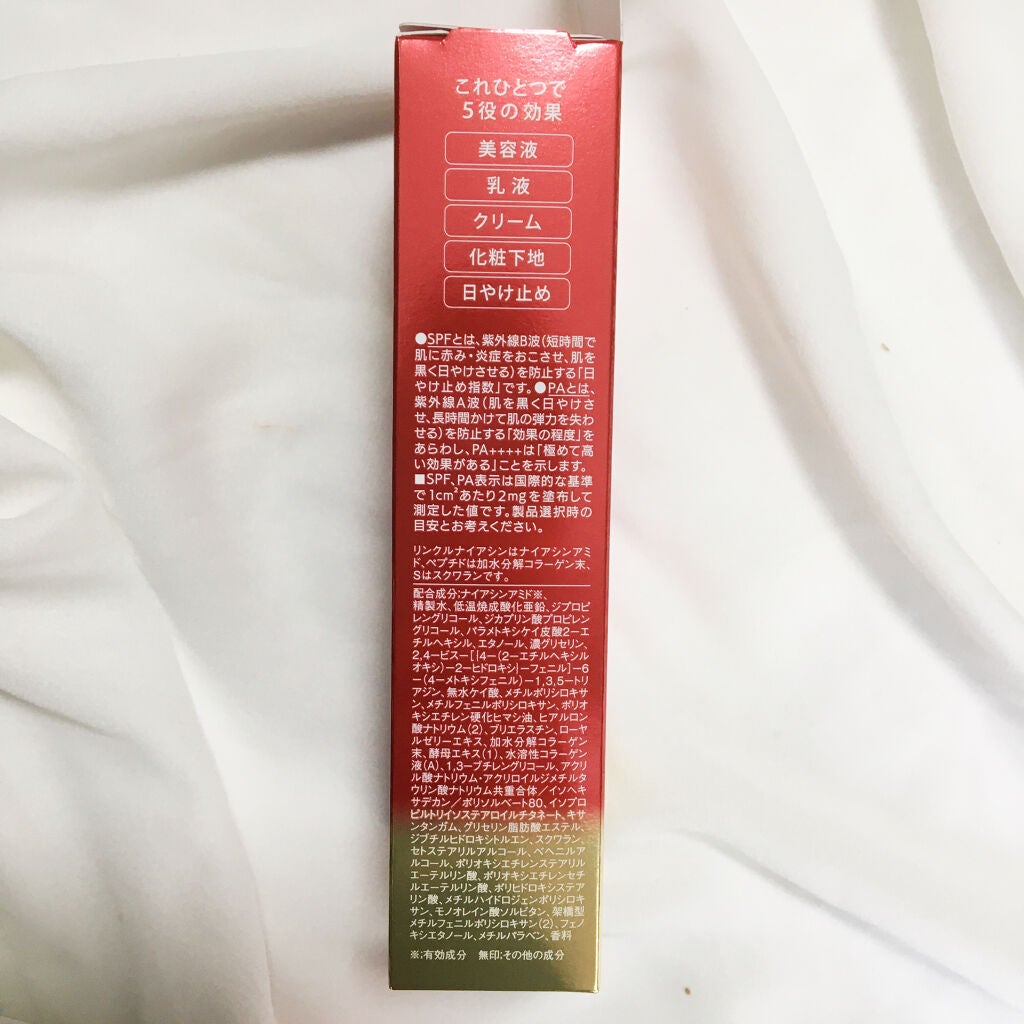 リンクルケア モイストジェル エッセンス UV /コーセーコスメポート/美容液を使ったクチコミ(3枚目)