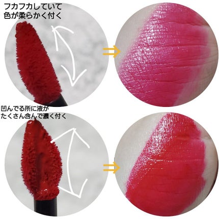 ルージュ ディオール フォーエヴァー リキッド/Dior/口紅を使ったクチコミ(2枚目)