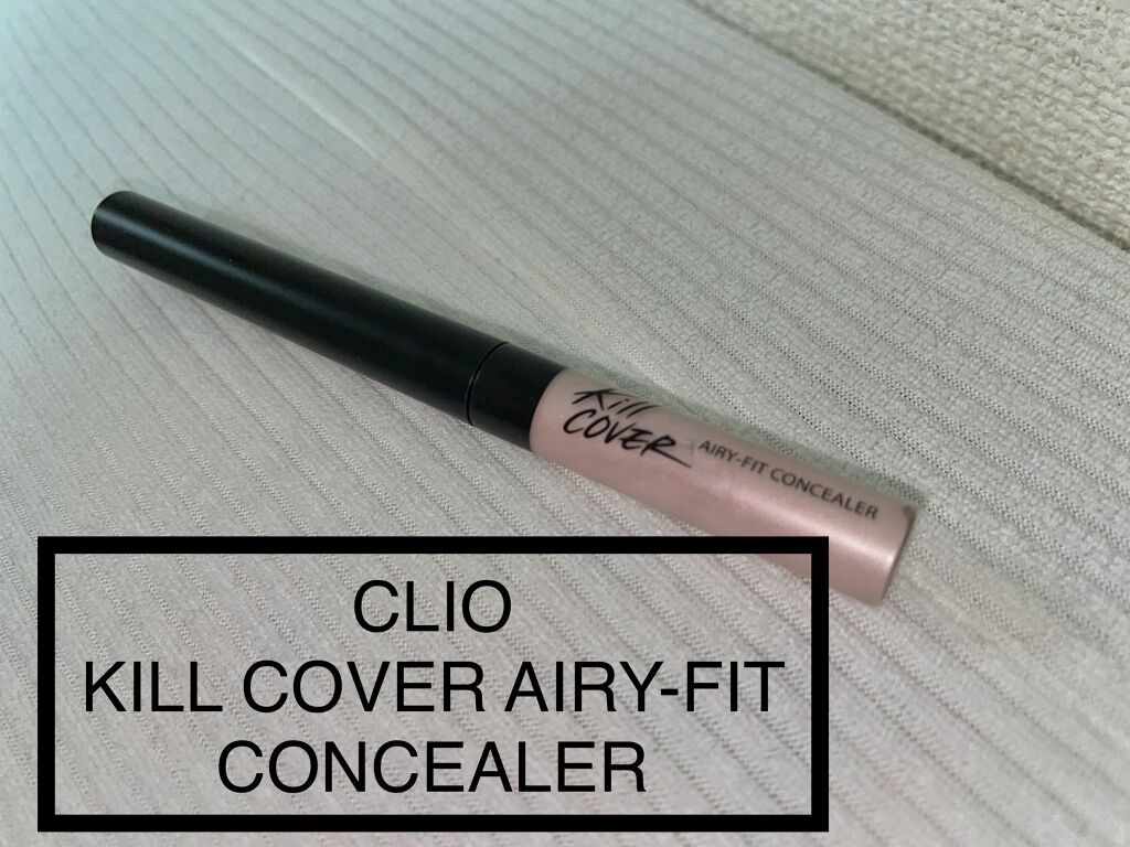 キル カバー エアリーフィット コンシーラー HL-01 BRIGHTENING PINK/CLIO/リキッドコンシーラーを使ったクチコミ（1枚目）