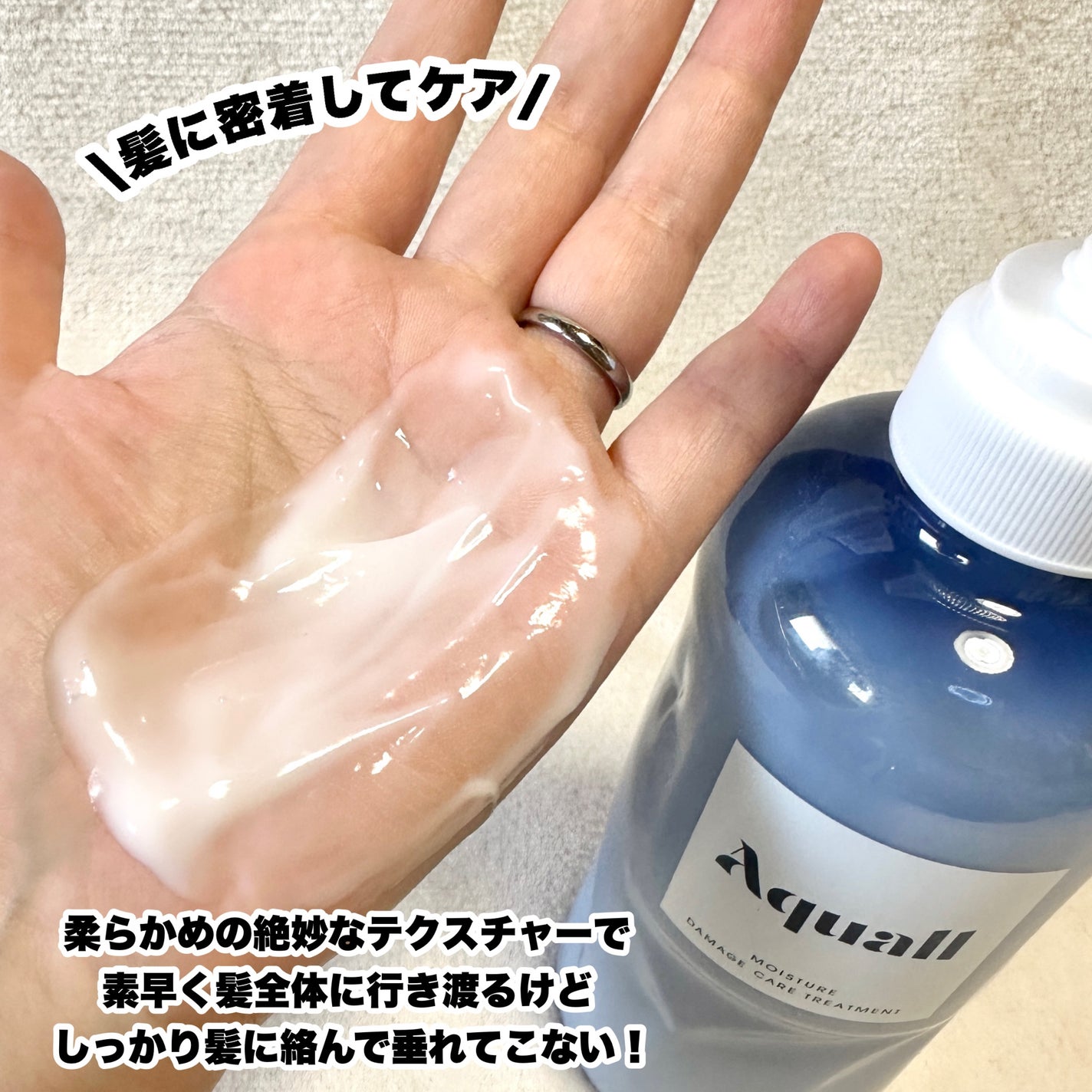 モイスチャーダメージケア シャンプー/トリートメント/Aquall/市販シャンプーを使ったクチコミ(6枚目)