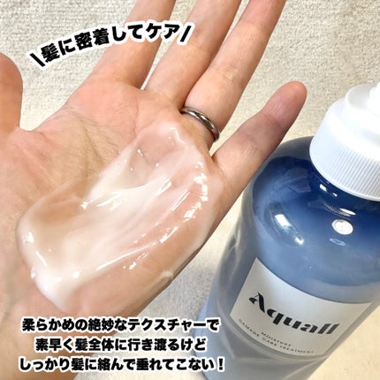 モイスチャーダメージケア シャンプー/トリートメント/Aquall/市販シャンプーを使ったクチコミ(6枚目)