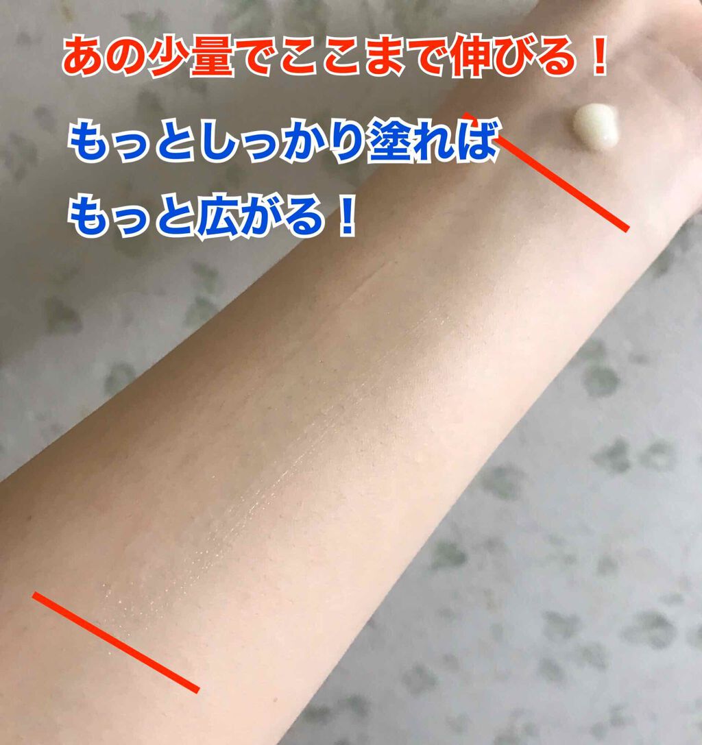 サンカットR パーフェクトUV ジェル/サンカット®/日焼け止めジェルを使ったクチコミ（3枚目）