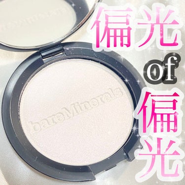 bareMinerals エンドレス グロー ハイライターのクチコミ「マミ様おすすめのハイライターが恐ろしい程優秀😩💓

｡* ❤︎… …❤︎*。 
bareMin.....」（1枚目）