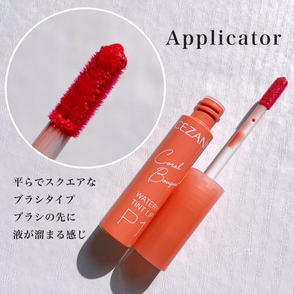 ウォータリーティントリップ/CEZANNE/リップティントを使ったクチコミ(2枚目)