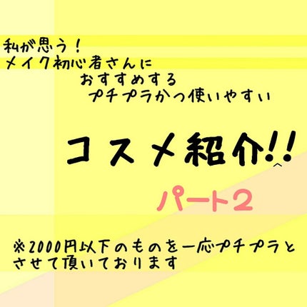 ナチュラル チークN/CEZANNE/パウダーチークを使ったクチコミ(1枚目)