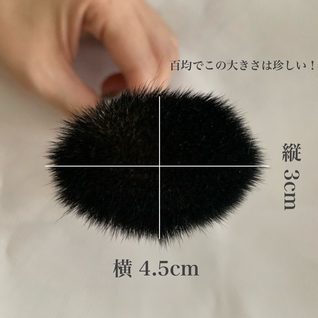 UR GLAM　CHEEK BRUSH/U R GLAM/メイクブラシを使ったクチコミ（2枚目）