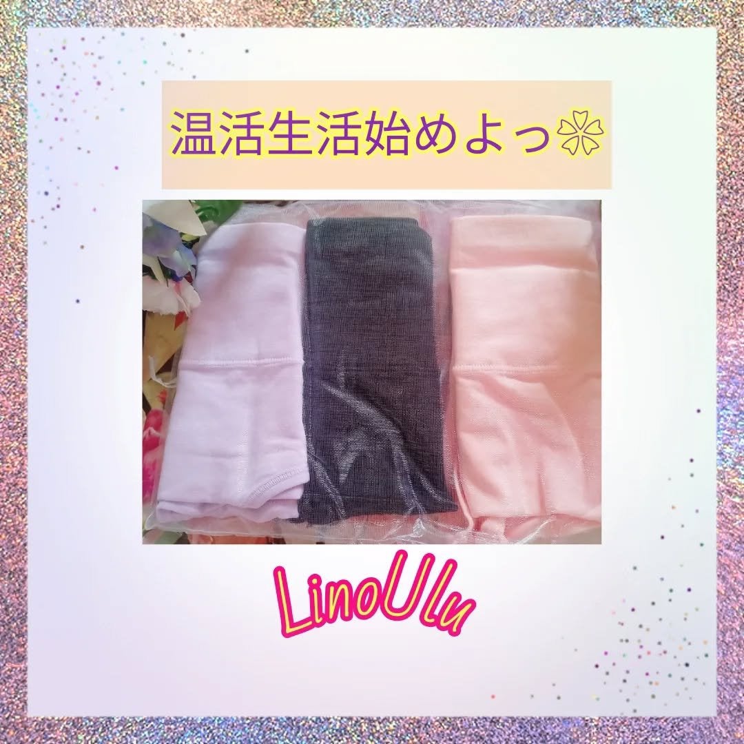 温活美人ショーツ/LinoUlu/その他生理用品を使ったクチコミ(1枚目)