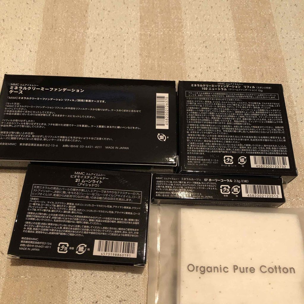 オメガフレッシュモイストソープ（ユズ、サクラ、ヒノキ）/MiMC/洗顔石鹸を使ったクチコミ（1枚目）