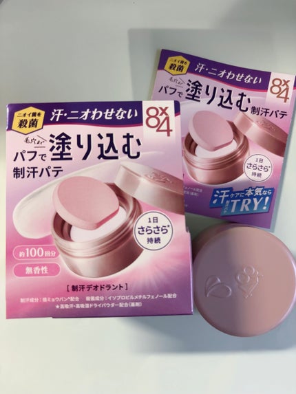8x4 デオドラントパテ【医薬部外品】/8x4/デオドラント・制汗剤を使ったクチコミ(2枚目)