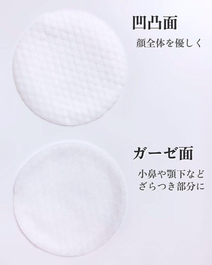 BHA消しゴムピーリングパッド/celimax/トナーパッドを使ったクチコミ(3枚目)