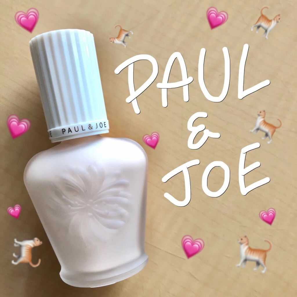 プロテクティング ファンデーション プライマー /PAUL & JOE BEAUTE/化粧下地を使ったクチコミ(1枚目)