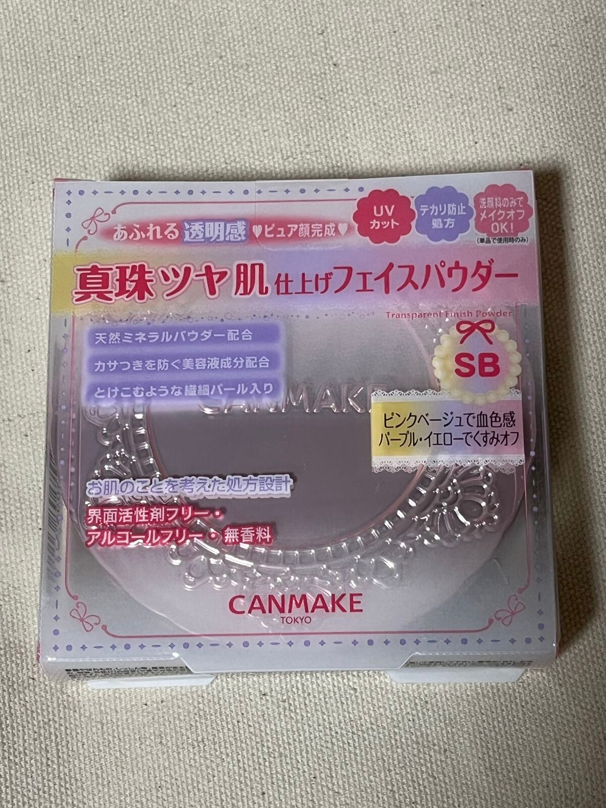 トランスペアレントフィニッシュパウダー/キャンメイク/プレストパウダーを使ったクチコミ(1枚目)