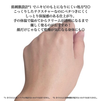 シカプラスト リペアクリーム B5+	/ラ ロッシュ ポゼ/フェイスクリームを使ったクチコミ(3枚目)