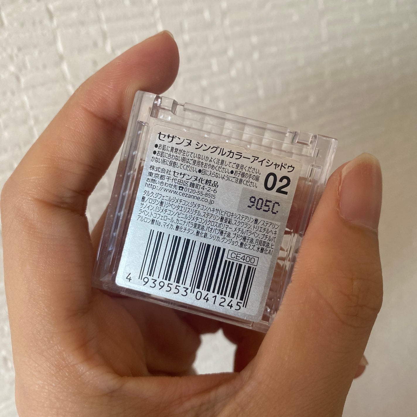 シングルカラーアイシャドウ/CEZANNE/単色アイシャドウを使ったクチコミ(2枚目)