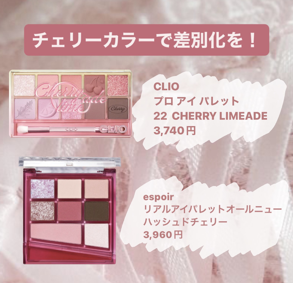 リアルアイパレット 10 ピオニーラテ/espoir/マルチパレットを使ったクチコミ（2枚目）