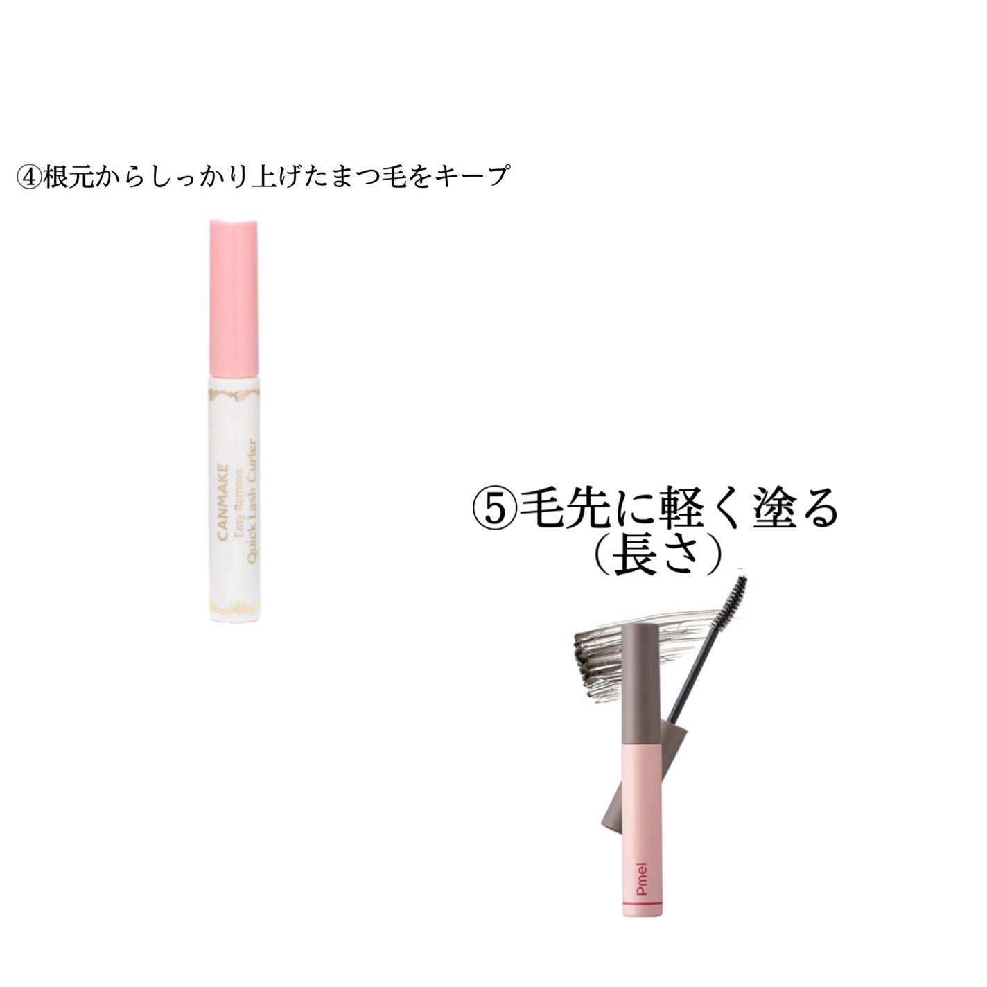 パーフェクトマルチアイズ/キャンメイク/アイシャドウパレットを使ったクチコミ(5枚目)