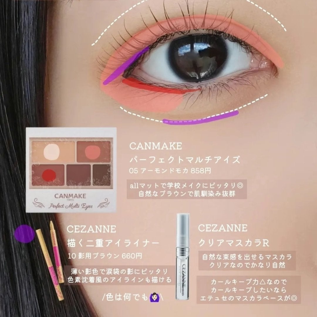 カラーリングアイブロウ/ヘビーローテーション/眉マスカラを使ったクチコミ(10枚目)