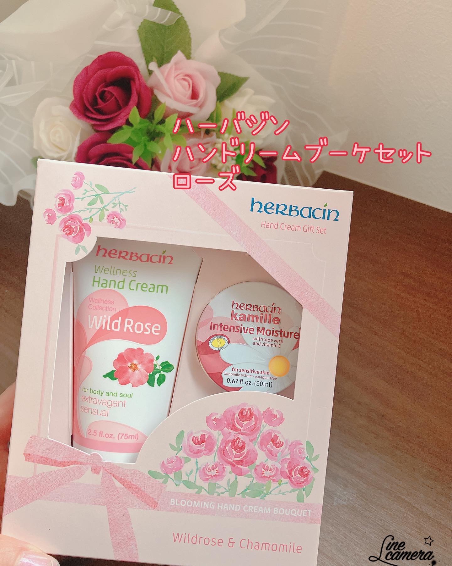 ハーバシン ハンドクリーム インテンシブ モイスチャー/ハーバシン/ハンドクリームを使ったクチコミ（1枚目）