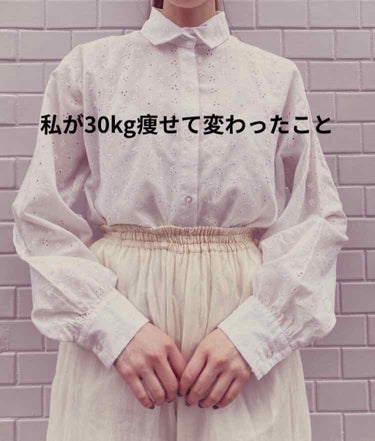 ゆーゆ on LIPS 「こんにちは。ゆーゆです。私の過去のダイエット経験談をモチベにダ..」（1枚目）