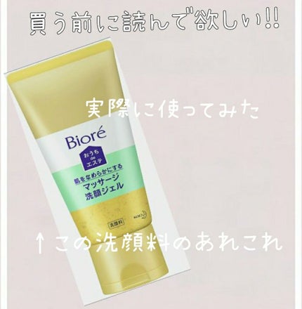 ããã¡deãšã¹ã èããªãããã«ãã ãããµãŒãžæŽé¡ãžã§ã«/ããªã¬/ãã®ä»æŽé¡æã䜿ã£ãã¯ãã³ãïŒ1æç®ïŒ