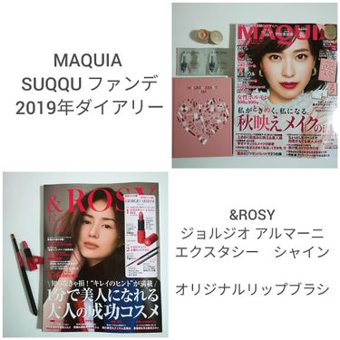 &ROSY 2018年12月号/&ROSY/雑誌を使ったクチコミ（1枚目）