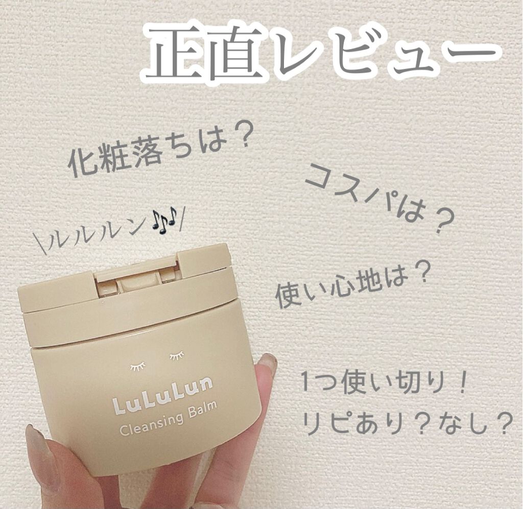 を使ったクチコミ（1枚目）