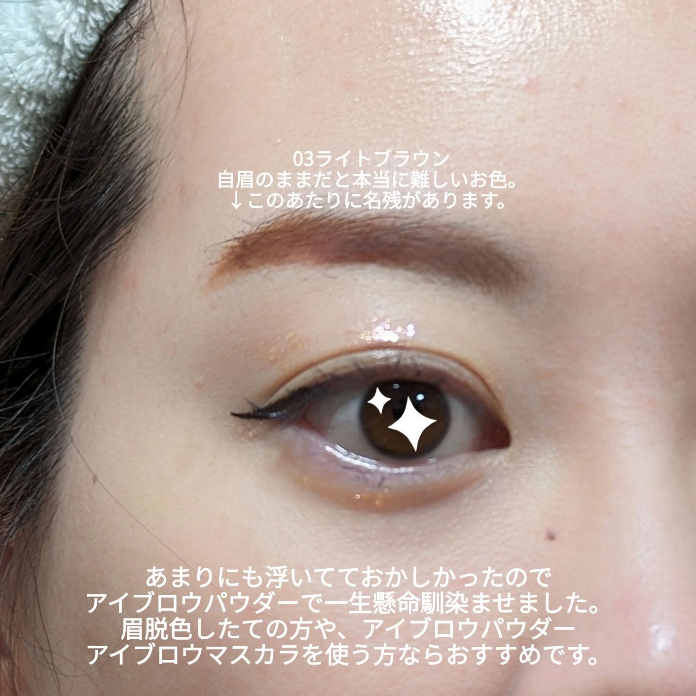 ウォータープルーフ アイブロウ (しずく型芯)/FASIO/アイブロウペンシルを使ったクチコミ(4枚目)