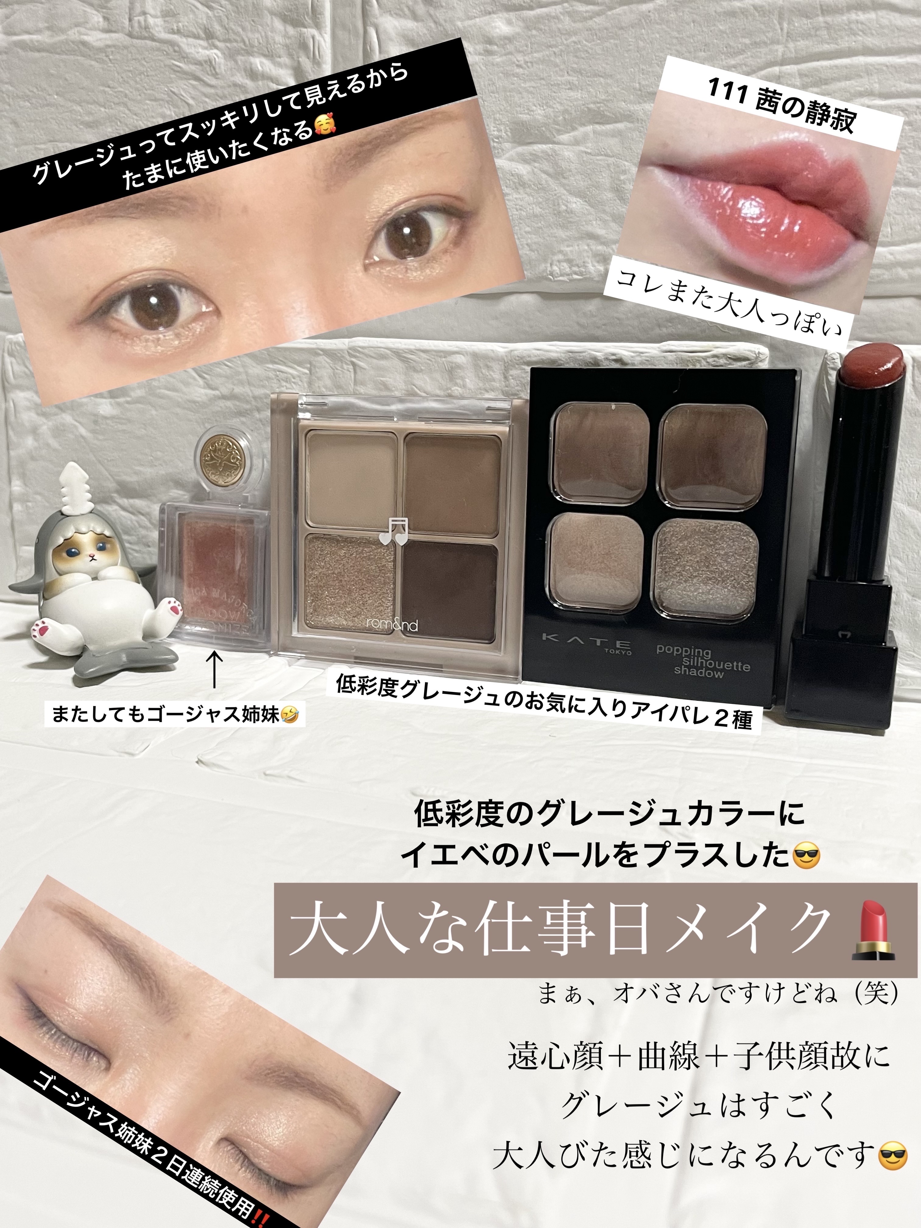 ケイト リップモンスター/KATE/口紅を使ったクチコミ（1枚目）