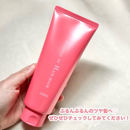 エッセンスインヘアマスク/オルビス/ヘアマスク・ヘアパックを使ったクチコミ(6枚目)
