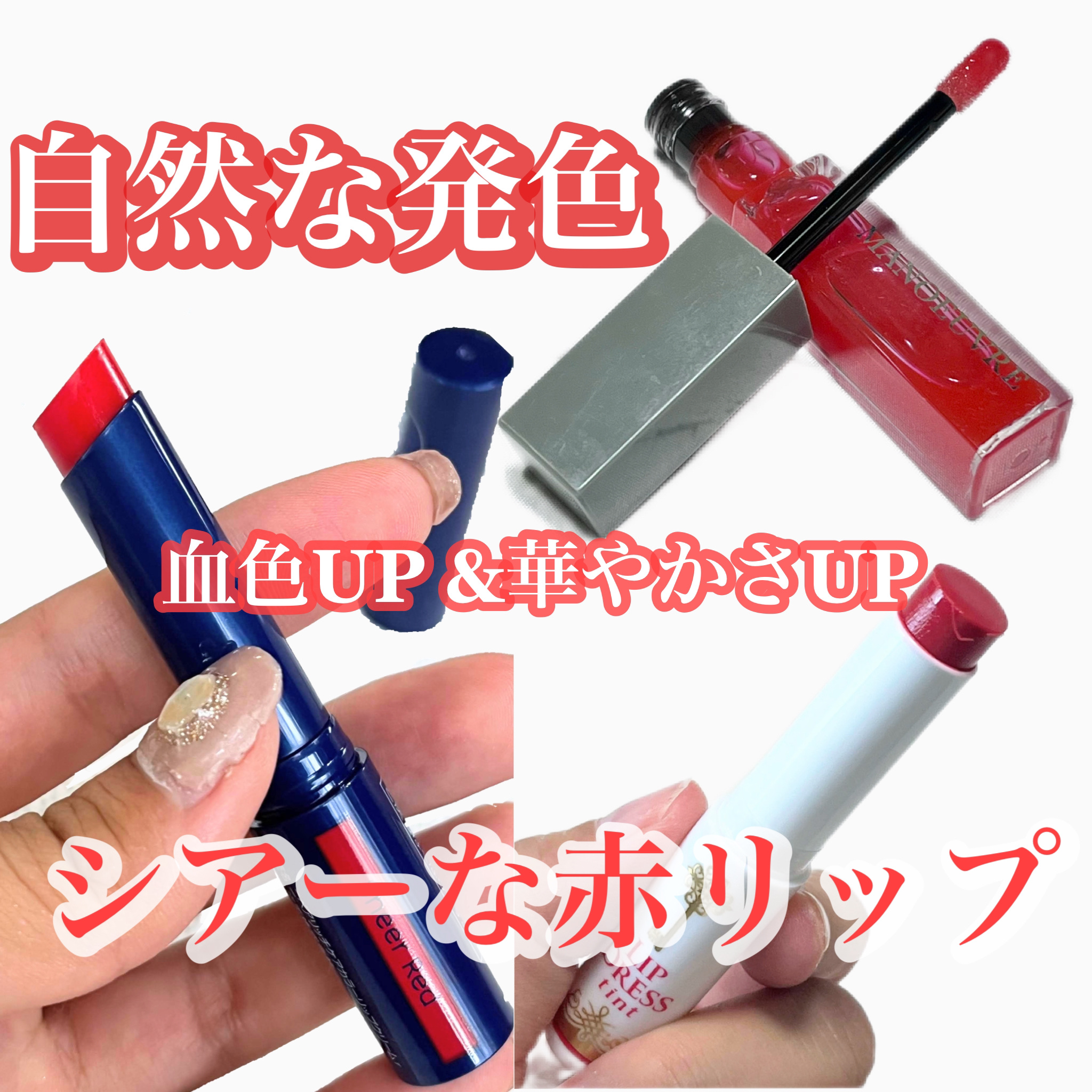 ニベア リッチケア＆カラーリップ/ニベア/リップクリームを使ったクチコミ（1枚目）