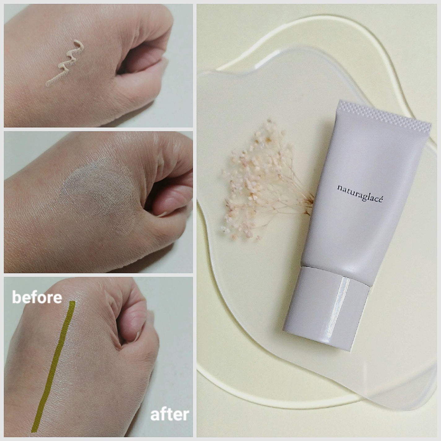 メイクアップ クリームN/ナチュラグラッセ/化粧下地を使ったクチコミ(1枚目)