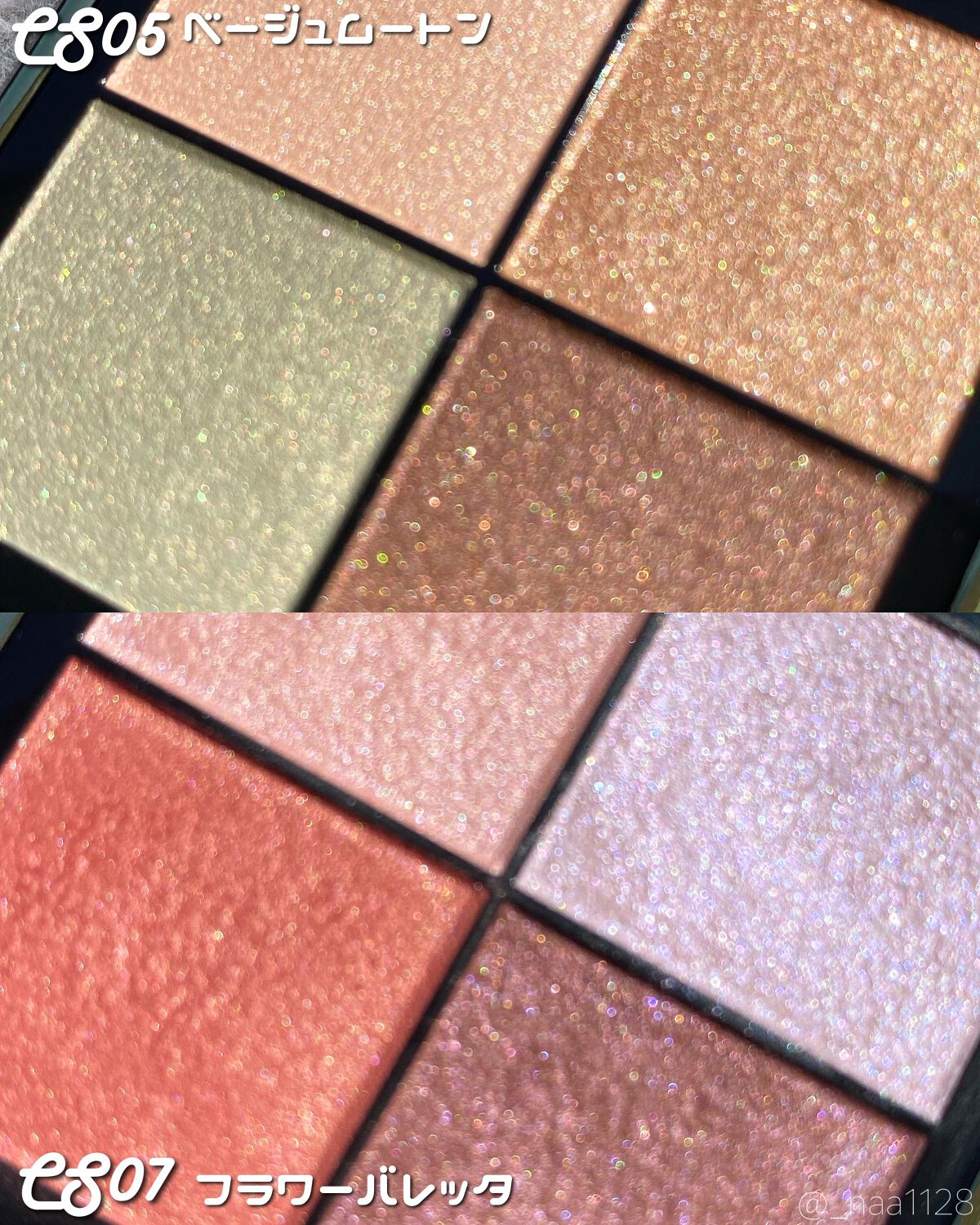 リアルクローズシャドウ/excel/アイシャドウパレットを使ったクチコミ(4枚目)