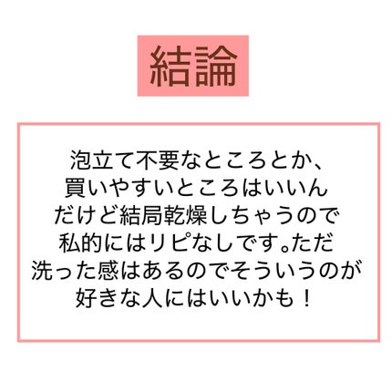 泥ジェル洗顔/ファンケル/その他洗顔料を使ったクチコミ(4枚目)