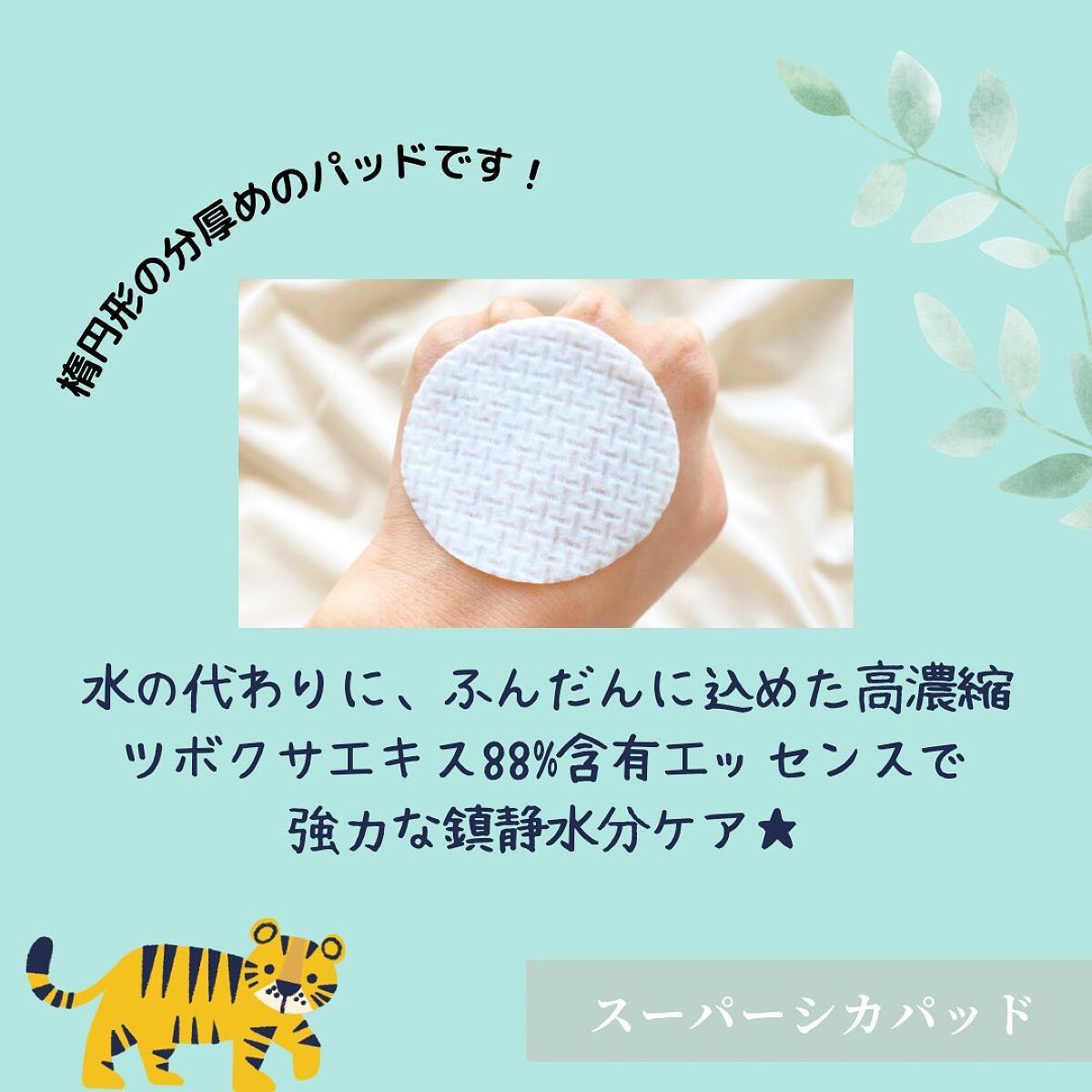 スーパーシカクッション/MEDICUBE/クッションファンデーションを使ったクチコミ(4枚目)