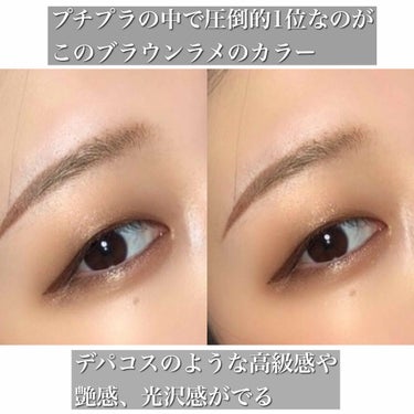 ビッグアイ シャドウ PK-2/MAYBELLINE NEW YORK/パウダーアイシャドウを使ったクチコミ（3枚目）