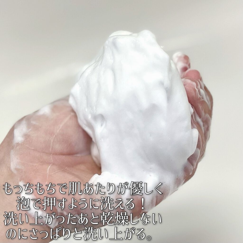 クリアフル ウォッシュ/オルビス/洗顔フォームを使ったクチコミ(4枚目)