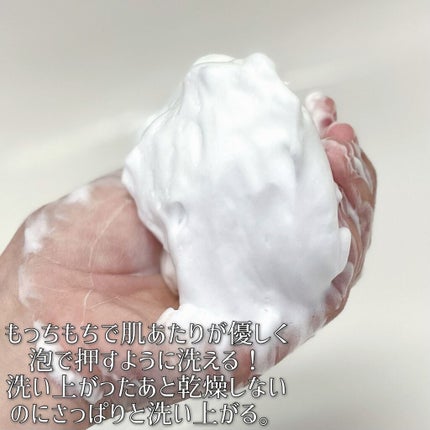 クリアフル ウォッシュ/オルビス/洗顔フォームを使ったクチコミ(4枚目)