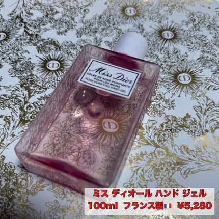 ミス ディオール ハンド ジェル/Dior/ハンドジェルを使ったクチコミ(1枚目)