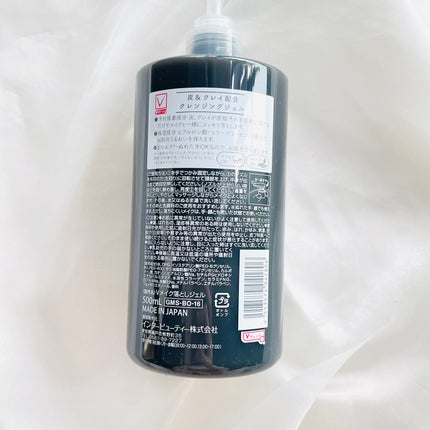 りぃさんのコスメ日記💄 on LIPS 「炭&クレイ配合クレンジングジェル♡Vドラッグオリジナルブランド..」(2枚目)